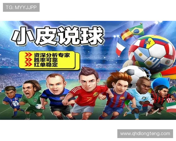 足球比赛直播龙珠观看渠道及平台推荐全攻略