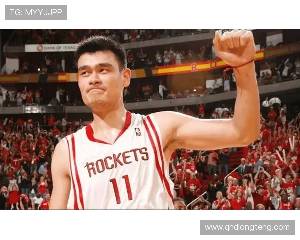 火箭姚明球队的辉煌岁月与传奇故事回顾