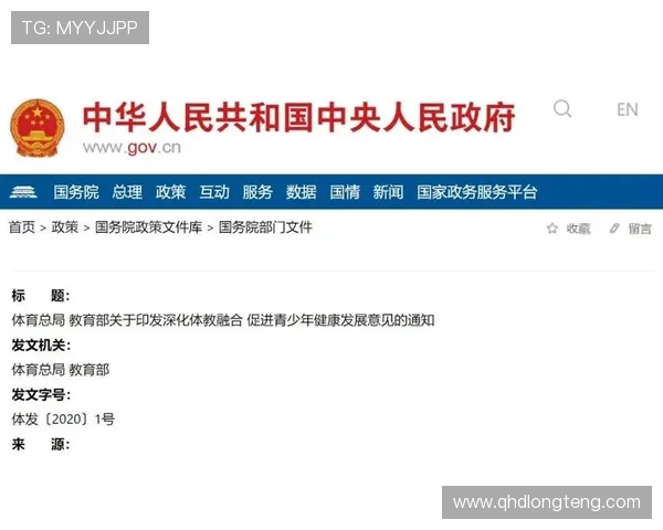 蒋大为与姚明的跨界合作如何推动中国文化与体育的融合发展 蒋大为与姚明的跨界合作如何推动中国文化与体育的融合发展