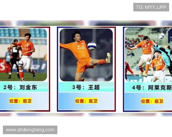 队报评点今夏最失意新援多名高价球星未能踢出应有身价