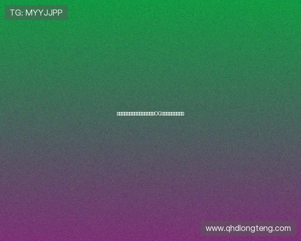 杰伦布朗激烈对抗中发际线粉蹭掉OG球衣现神秘黑色印记