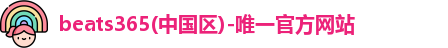 beats365